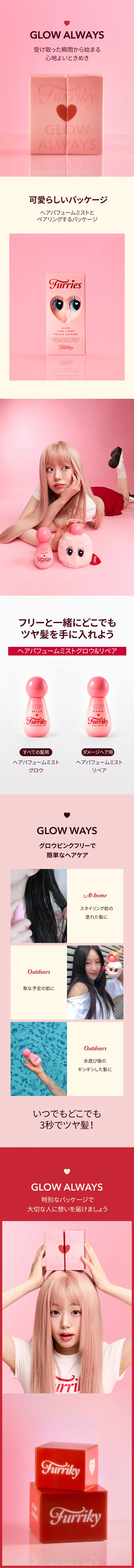 [フリッキー] グロウピンクフリー ポーチキーホルダー | 詳細画像3